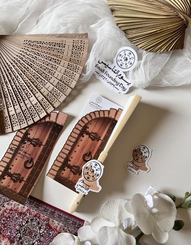 توزيعات مهفة ثيم يوم التاسيس