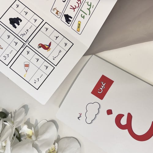 ثيم كتيب حروف بالاسم