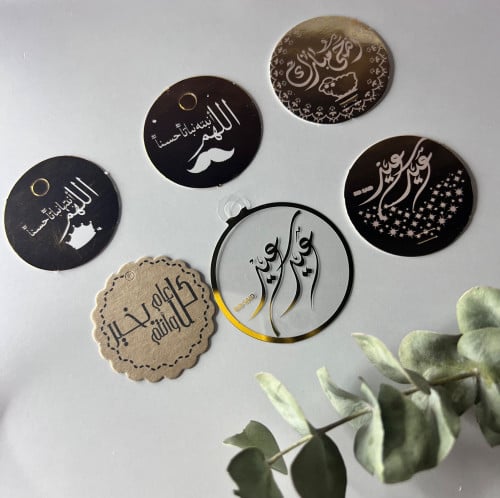 استكر مناسبات