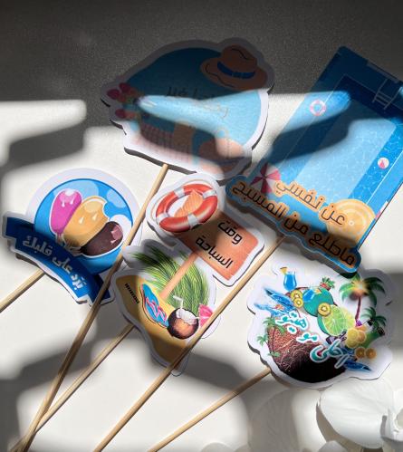 ثيمات الشاليه