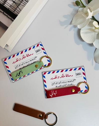 توزيعات ميداليه جلد