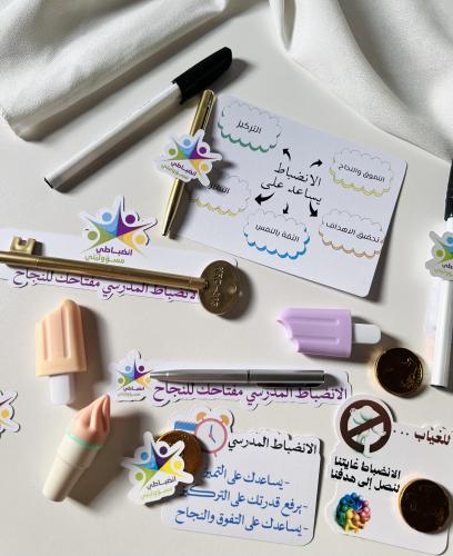 توزيعات الانضباط المدرسي