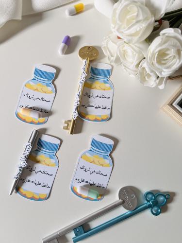 توزيعات اليوم العالمي للصحة