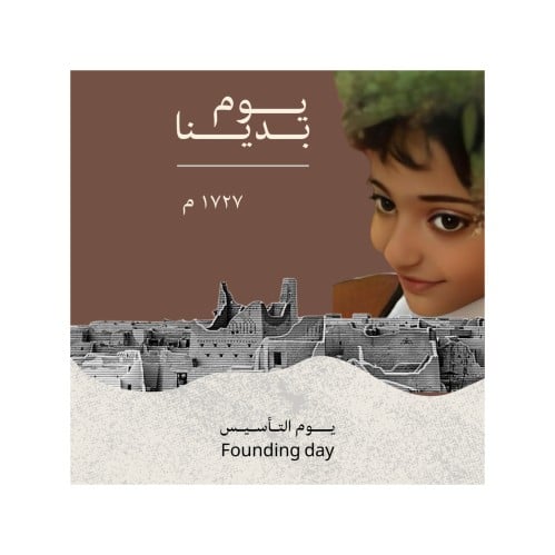 ثيم التاسيس بصوره جاهز للطباعه