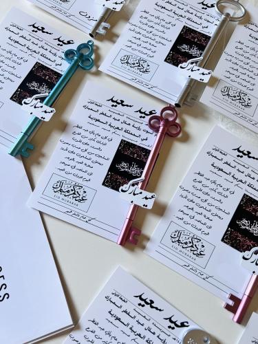 ثيم جريدة العيد مع قلم مفتاح