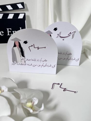 كرت طاولة تصميم حسب الطلب