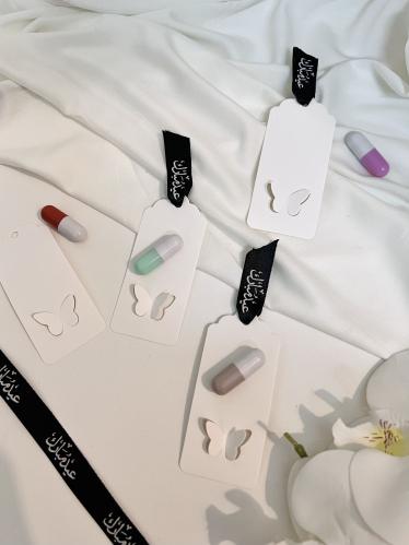 توزيعات العيد