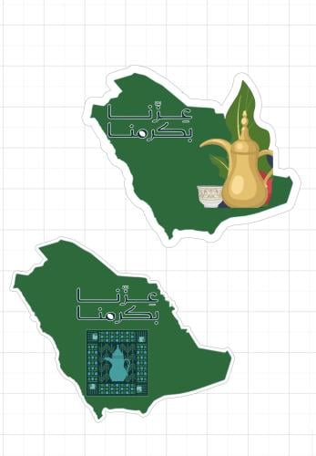 ثيم خريطة عزنا بكرمنا جاهز للطباعة