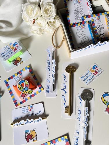 توزيعات اليوم العالمي للتوحد