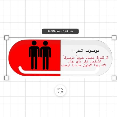 ثيم كبسولة جاهز للطباعة