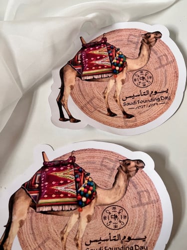 ثيم جمل توزيعات جاهز للطباعه