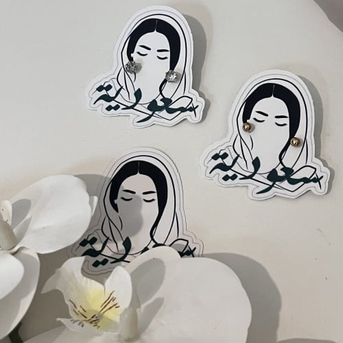 ثيم سعودية مع حلق