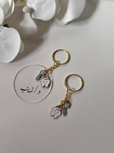 توزيعات تعليقة ثيم اسنان