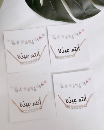 سلسال لولو مع ثيم العيد