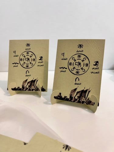 ثيم دلالات شعار يوم بدينا جاهز للطباعه