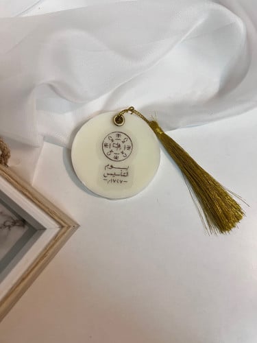 توزيعات شمع يوم التاسيس