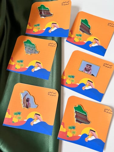 ثيم مع بروش اليوم الوطني