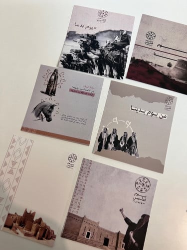 ثيم التاسيس