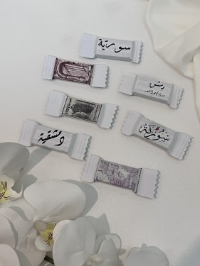 توزيعات ثيم سوريا مع شوكلاته او علك