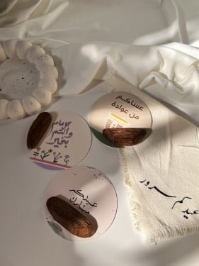 كرت العيد مع كسرة عود