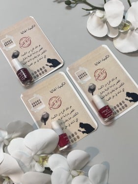 ثيم الكيمياء الجنائية مع مناكير