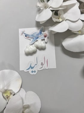 ثيم مواليد مع صابون