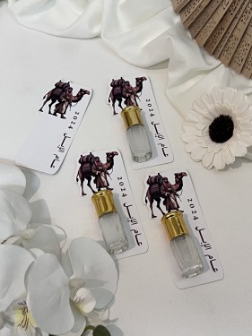 توزيعات عام الابل مع تولة