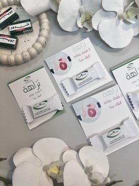 توزيعات مكافحة الفساد