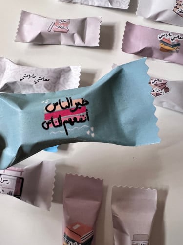 توزيعات شوكلاته يوم المعلم