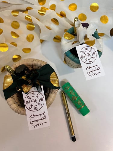 توزيعات شعبية ثيم التاسيس