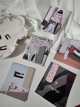 ثيم إماراتي مع فاصل كتاب