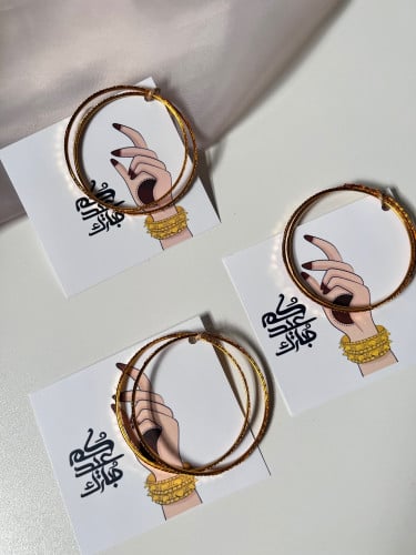 ثيم مع بناجر