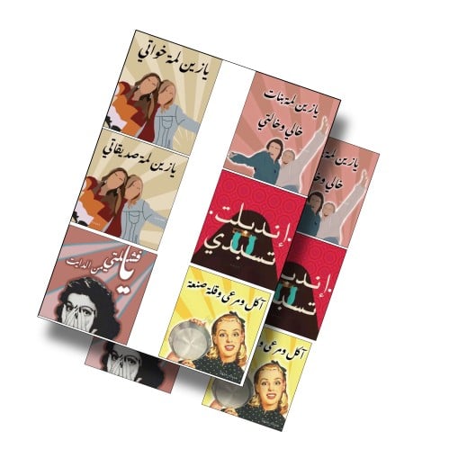 ثيم جمعات مخيم جاهزه للطباعة