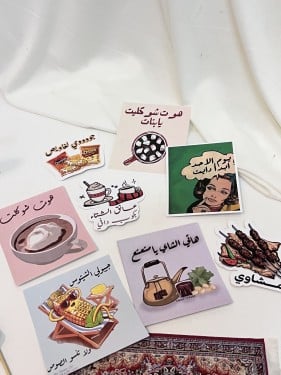 مجموعة تغريسات شتوية