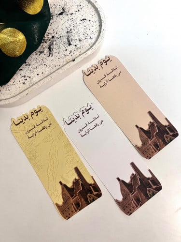 ثيم التاسيس جاهز للطباعة