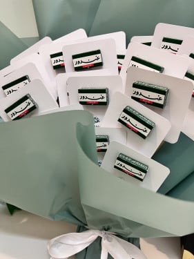 باقة توزيعات  علك 22 حبة