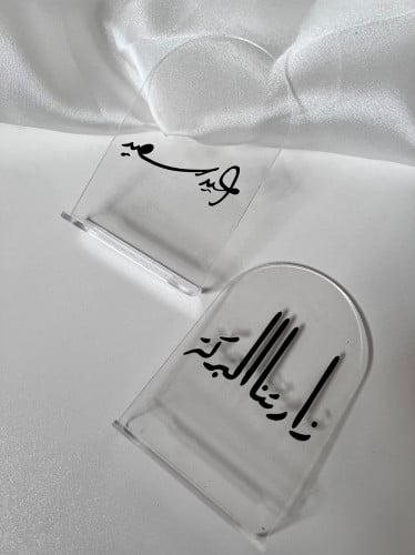 استاند اكريلك مع عباره تصميم حسب الطلب