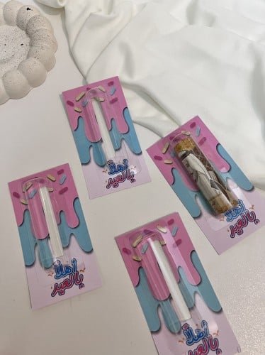 ثيم فلوس العيدية