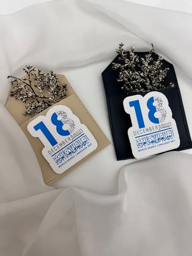 توزيعات جلد ثيم اللغه العربية