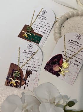 ثيم  التأسيس مع سلسال