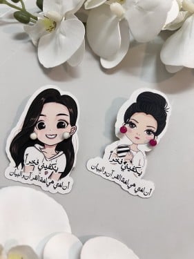 ثيم بنت جاهز للطباعه