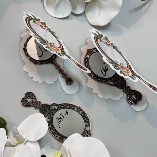 توزيعات مرايا بالاسم