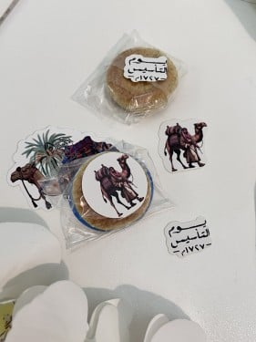 ثيم يوم التأسيس مع معمول