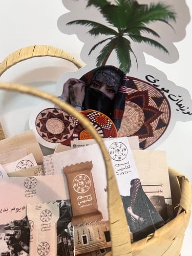 ثيم تغريسه بالاسم