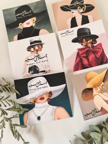 توزيعات ثيم عيد الاضحى مع حلق