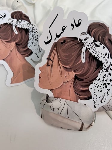 ثيم العيد مع بندانه شعر