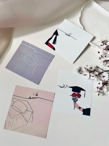 ثيم تخرج  بالاسم