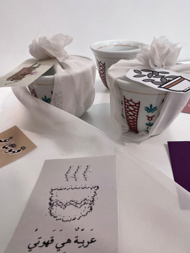 فنجان مع ثيم