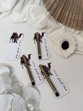 توزيعات ثيم عام الابل مع كحل ليرا