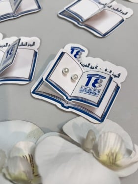 ثيم اللغه العربيةمع حلق